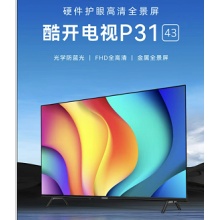 创维高清超薄P31电视机