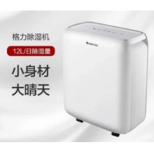 除湿机