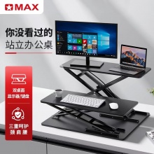 显示器支架