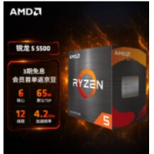 CPU