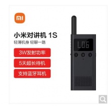 小米对讲机1S