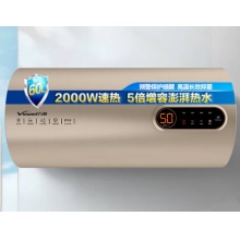 万和E60-MC1热水器
