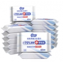 75%酒精消毒湿巾