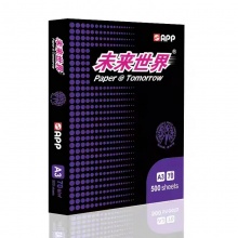 未来世界复印纸A3