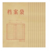 档案袋牛皮纸