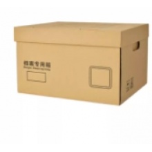 牛皮纸档案箱50*40*40