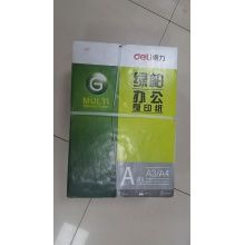 A4得力复印纸