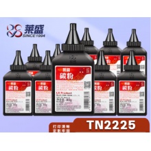 LS-BRO-TN2225