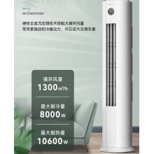 长虹空调柜机 3P106版