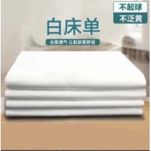 床单