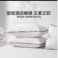 枕芯