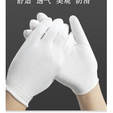 手套