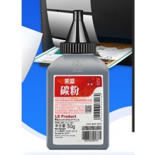 碳粉