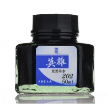 钢笔水 蓝黑