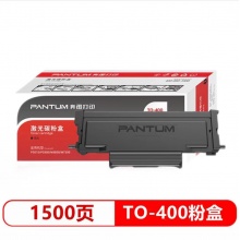 奔图3300DN硒鼓