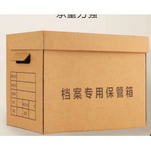 收纳箱