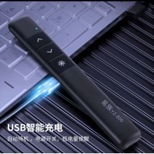 翻页笔
