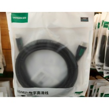 高清线