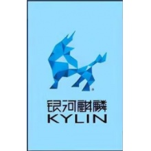 麒麟系统