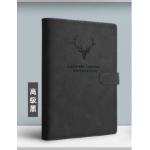 会议记录本B5